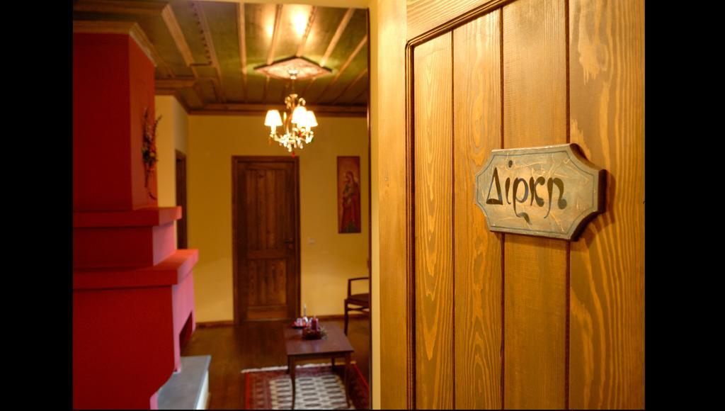 Adrasteia Guesthouse Negades Ngoại thất bức ảnh